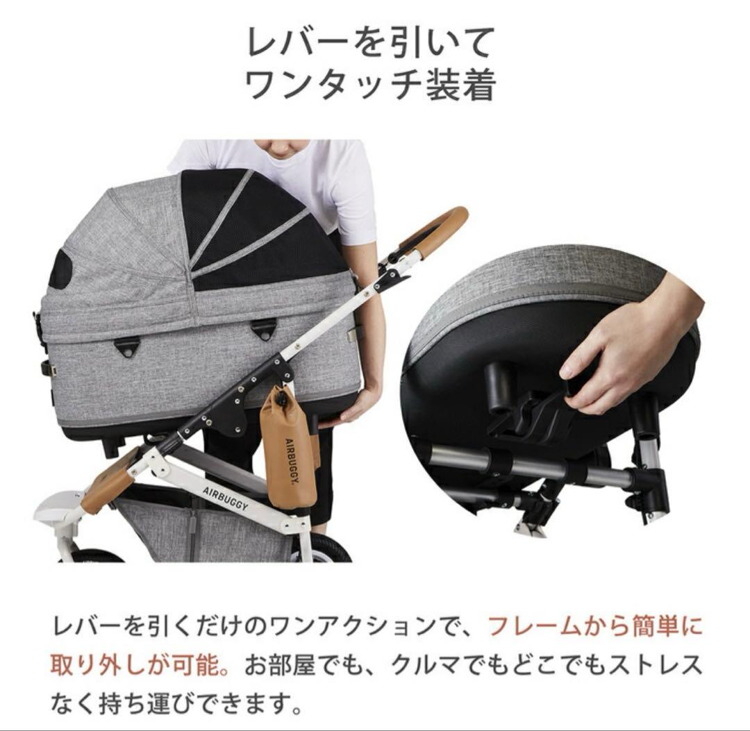 Airbuggyエアバギー ドーム 3 レギュラー ブレーキモデル