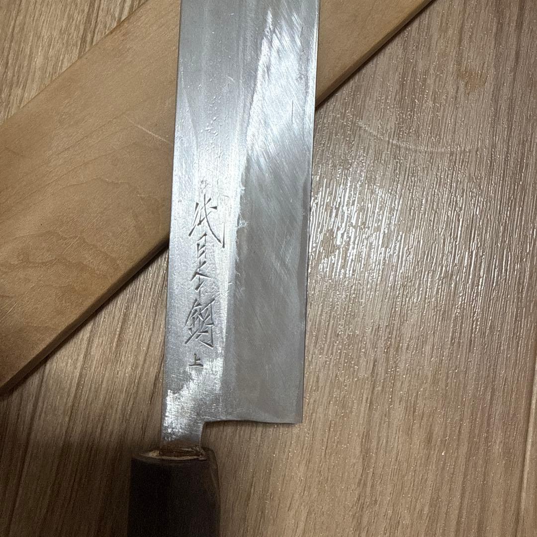 正千代　鰻包丁　刃渡り　22.5cm 白鞘付き