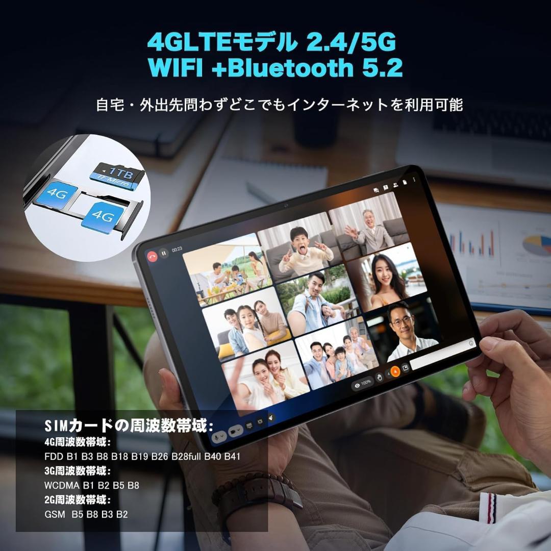 ✨美品✨最新版12インチタブレット✨ AvidPad♡A90 動作確認済み✨