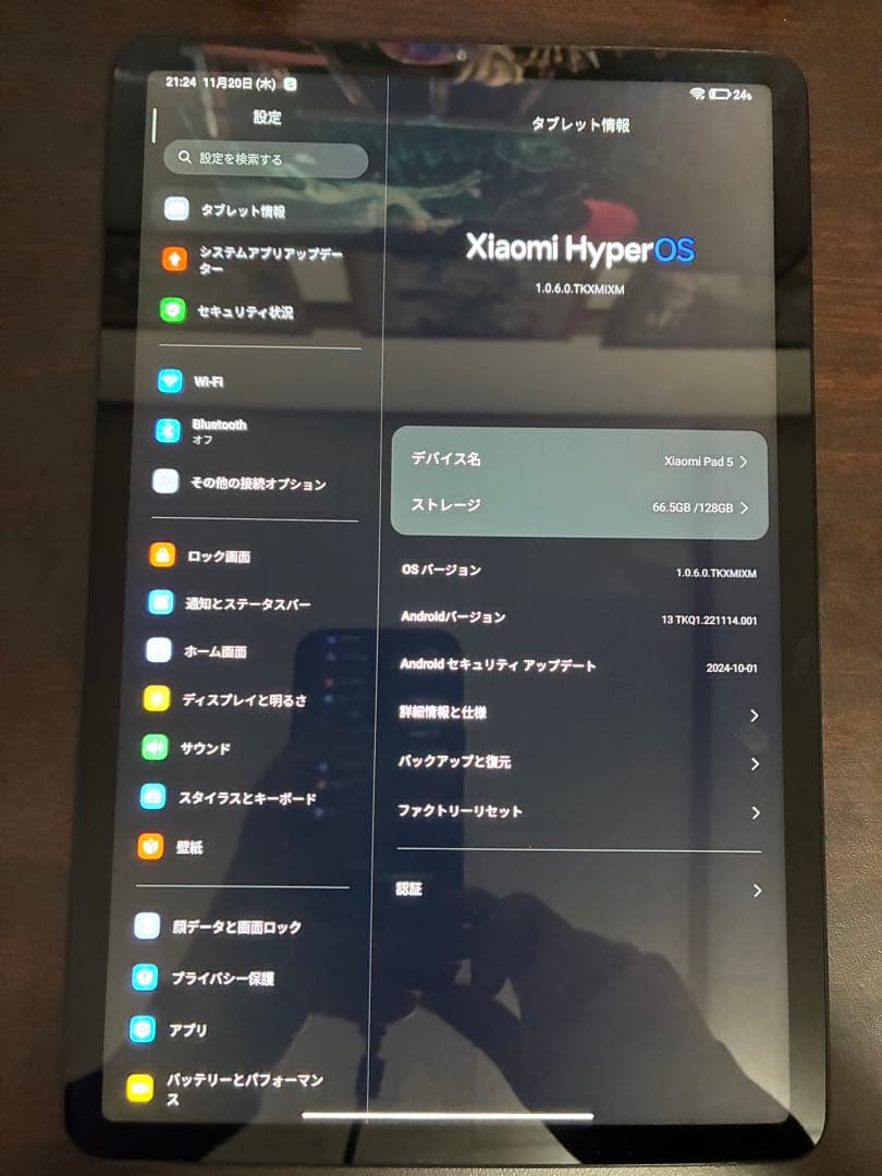 Androidタブレット本体 Xiaomi Pad 5 128GB