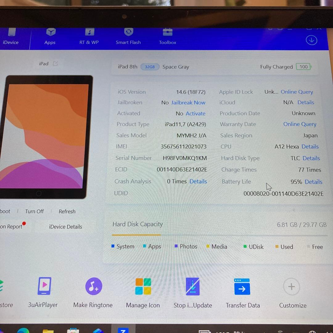 3729【早い者勝ち】電池ほぼ新品☆iPad8第8世代32GB SIMフリー☆