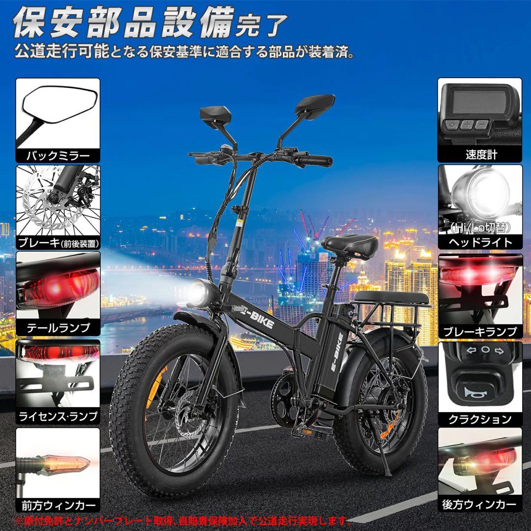 09ファットバイク電動 20インチ電動自転車折りたたみ マウンテンバイク
