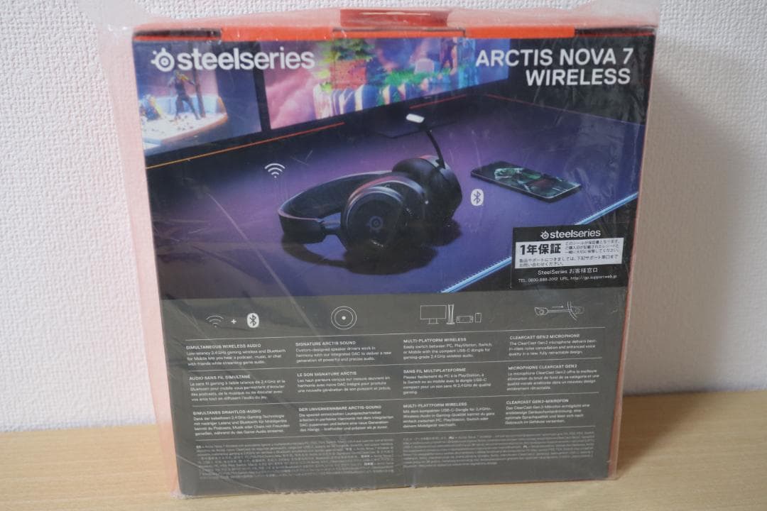 【新品・未開封】SteelSeries ワイヤレス ヘッドセット 61553