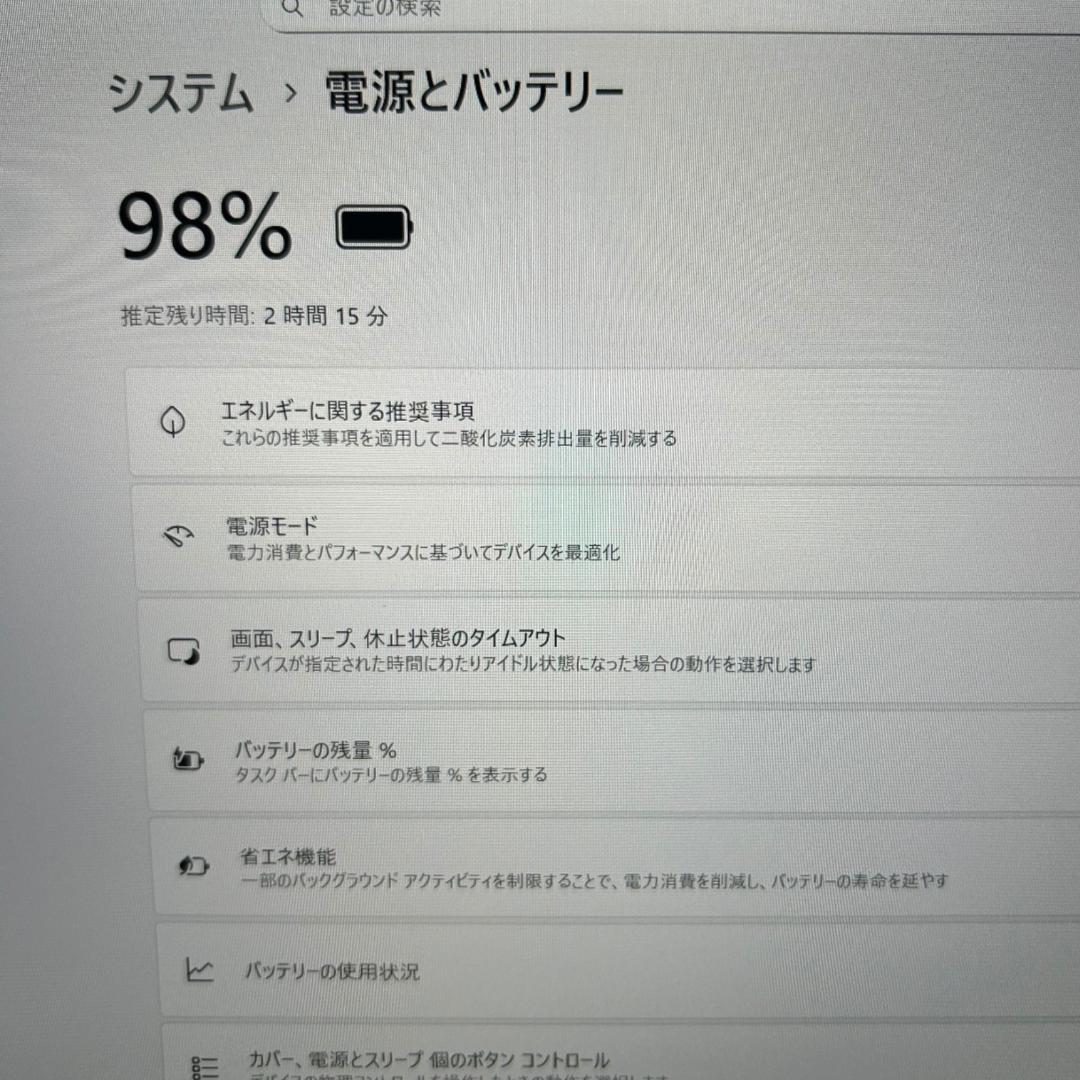 レッツノート FV1✨第11世代i5×16GB×SSD256GB