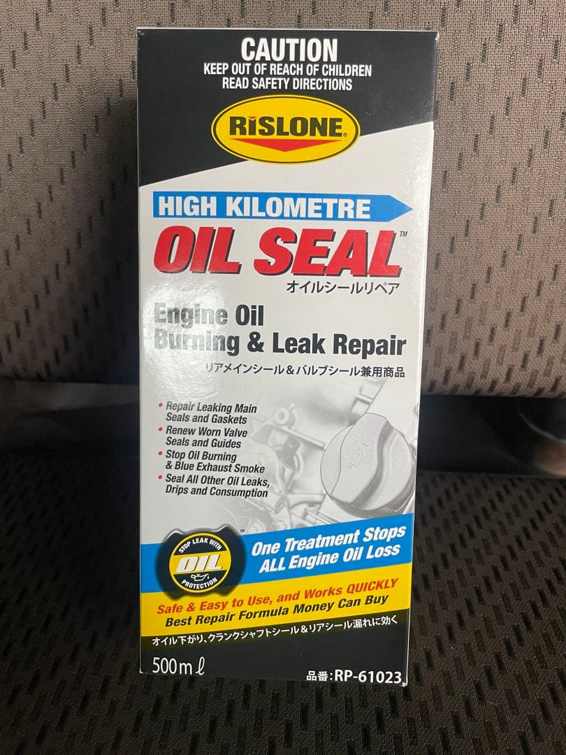 新品未使用未開封　RP-44200 1本　RP-61023 2本