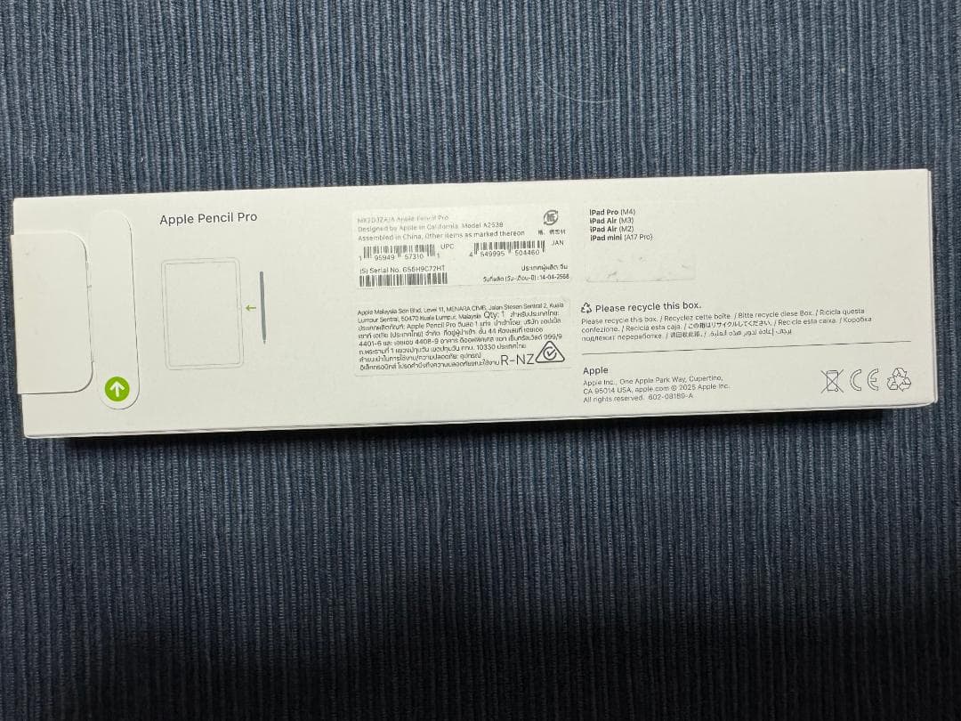 【未使用・未開封】Apple Pencil Pro