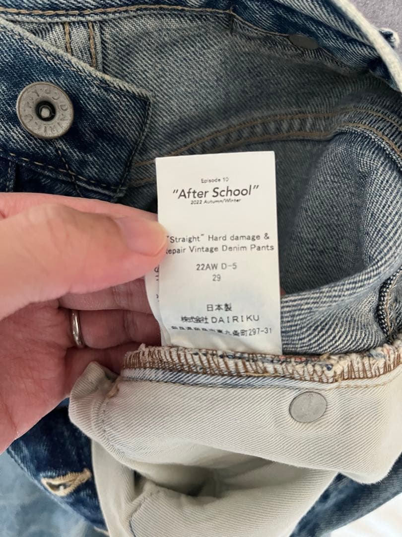 シ*ン様 【希少】定価82500 dairiku 22aw ダメージ ストレート
