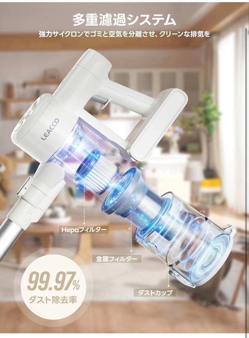 掃除機 コードレス 42000pa LEACCO コードレス掃除機 自立式 軽量