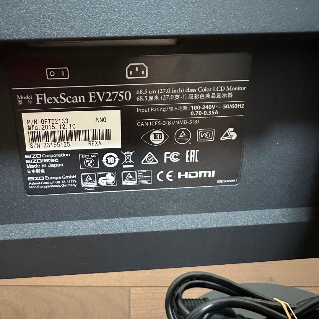 スマホ・タブレット・パソコン EIZO EV2750-BKR