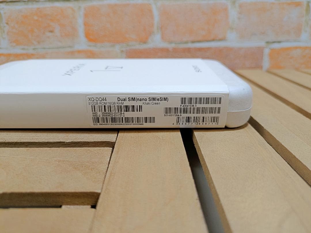 (2610)Xperia 1 V 512GB SIMフリー バッテリ良好◎