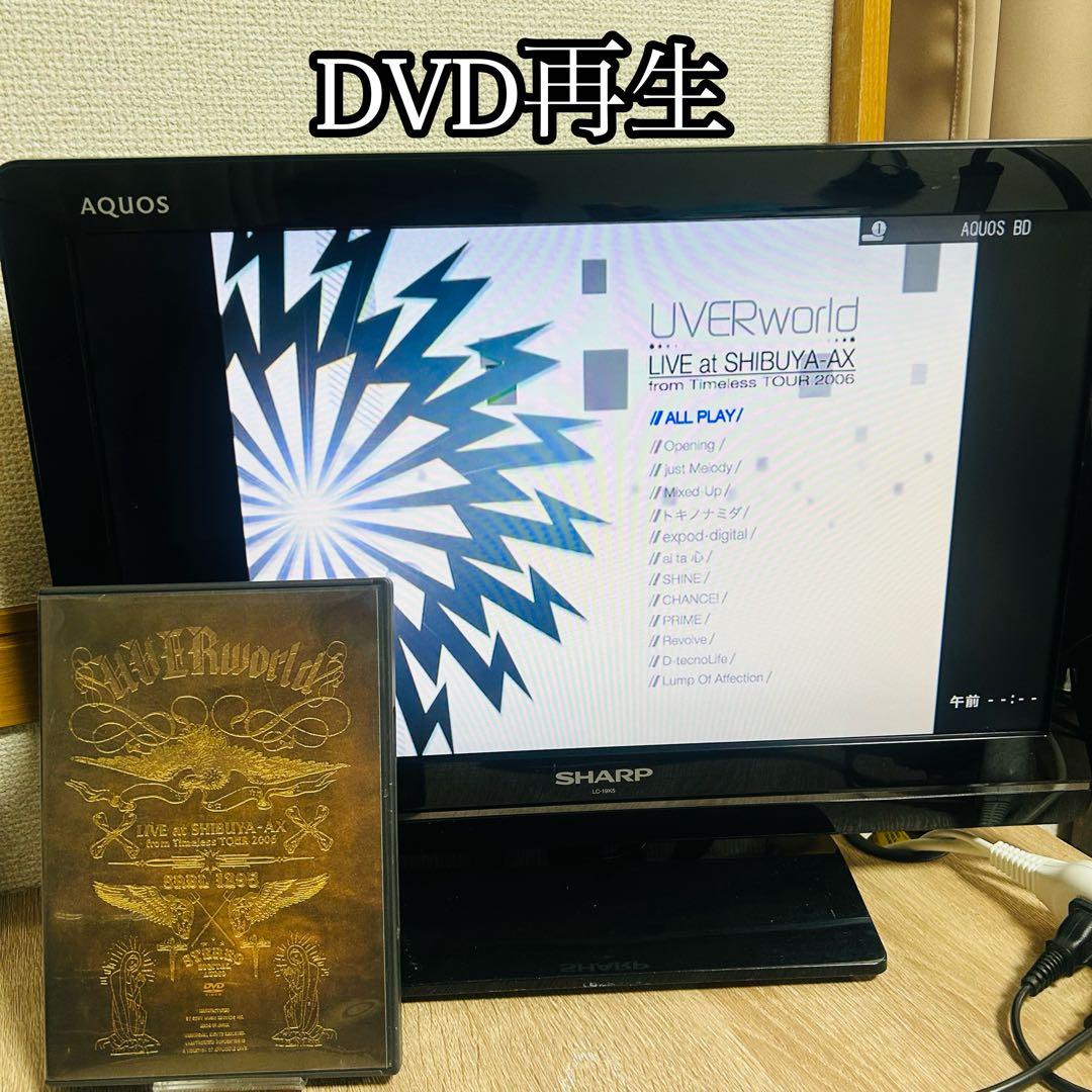 シャープBD-NW520 2番組同時録画　純正リモコン　付属品セット　メンテ済み