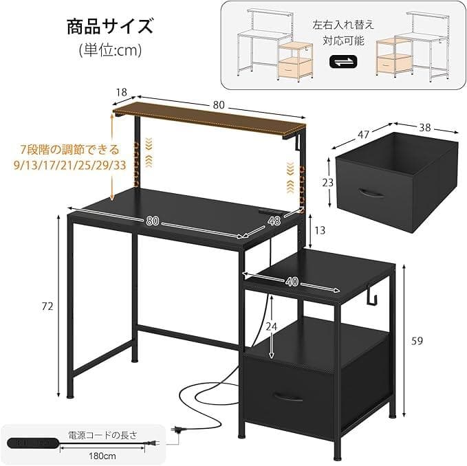 パソコンデスク 幅120cm ゲーミングデスク ラック＆コンセント付き