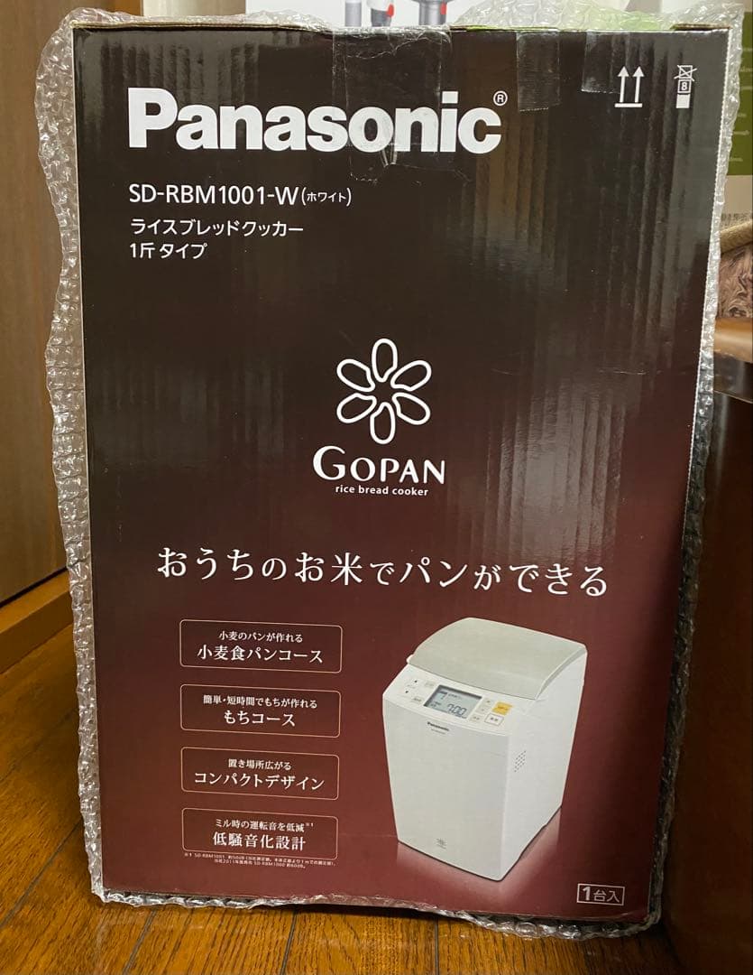 未開封未使用　パナソニック　ホームベーカリー　ゴパン　SD-RBM1001-W
