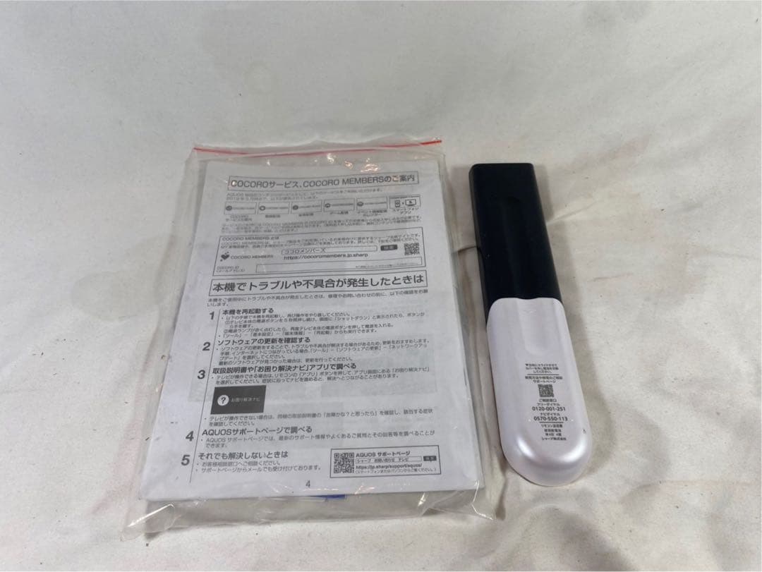 SHARP 有機ELテレビ　4T-C48CQ1 通電確認済　2020年製