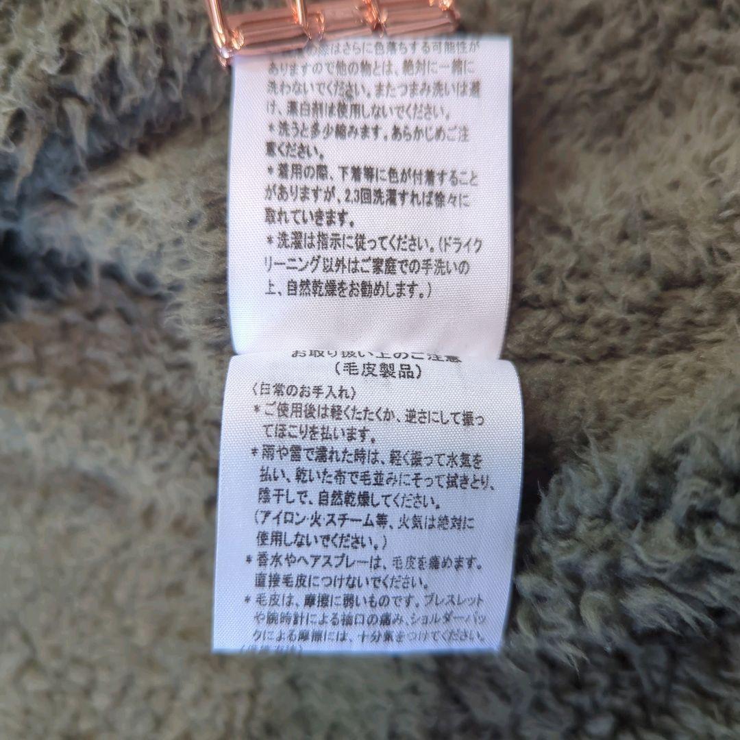 レア パナジ モッズコート　ラクーンファー　ボアライナー付き　フリーサイズ