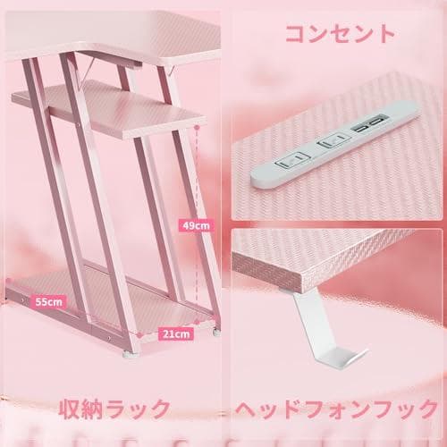 MOTPK ゲーミングデスク LEDライト付き L字デスク PCデ 新品未開封