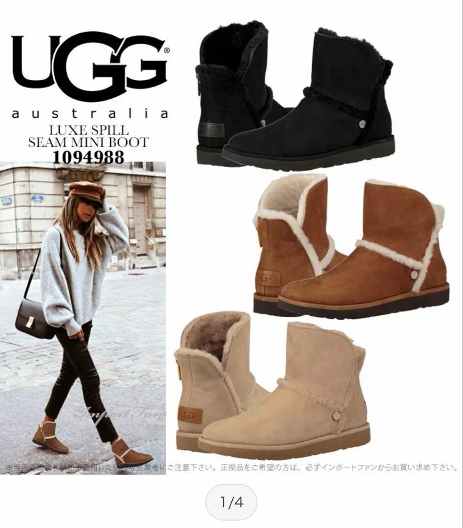 【未使用品、美品】アグ　UGG ブーツ　22cm ブラック