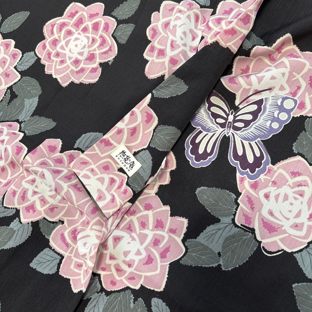 美品⭐︎浴衣　撫松庵　ぶしょうあん　黒地　花柄　蝶　ダリア　ピンク