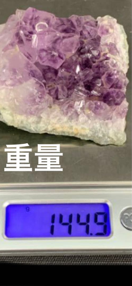 天然石♦️アメジスト　クラスター♦️原石♦️グラデーション♦️送料込♦️魔除け♦️真実の愛