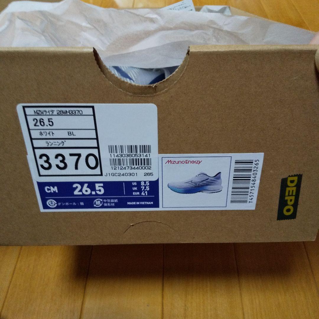 ミズノ ウェーブライダー28