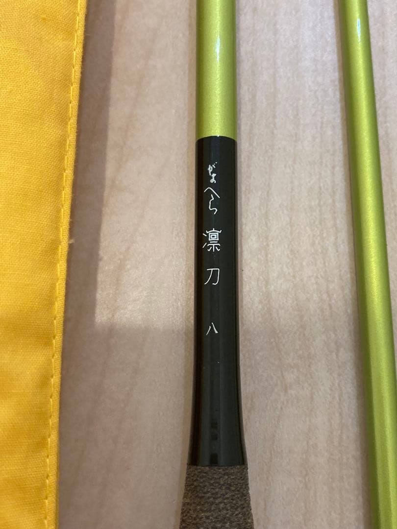 がまへら 凛刀 八尺 ヘラ がまかつ へら竿