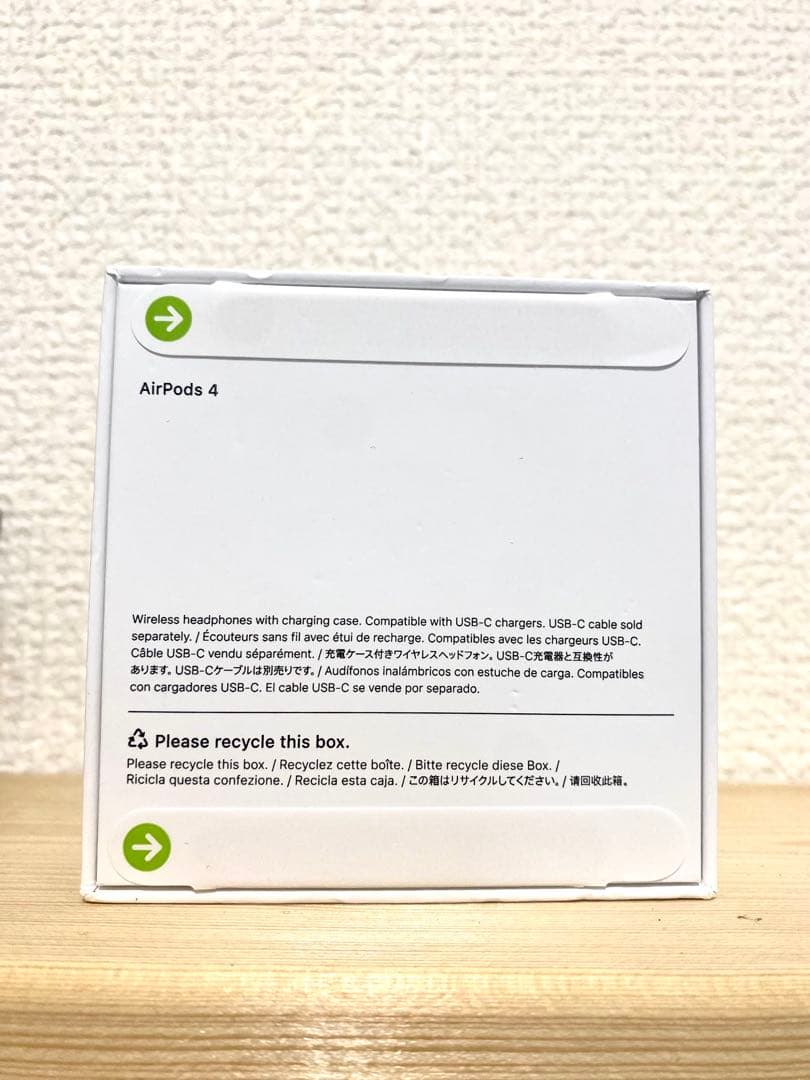 【新品未開封】AirPods 4 MXP63J/A