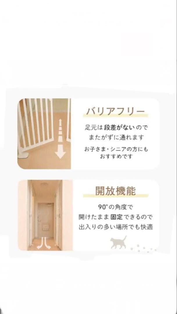 猫　脱走防止ゲート