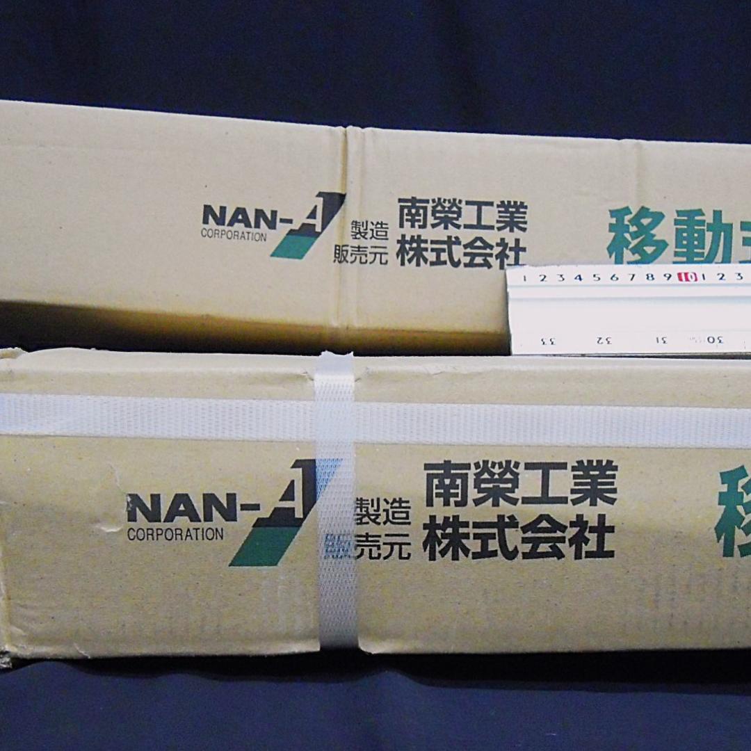 ゆ*な様 ビニールハウス 南榮工業 南栄工業 移動式家庭菜園ハウス BH-222