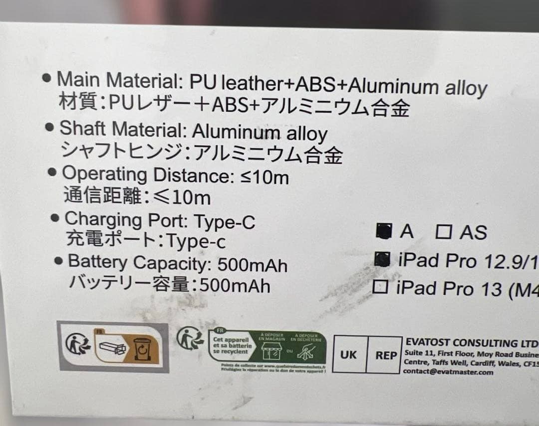 511069 QERDAOYI マジックキーボード タブレットキーボード