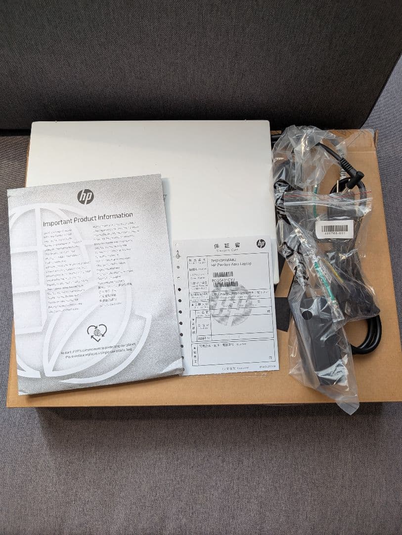 HP Pavilion Aero 13-be 2023年 セラミックホワイト