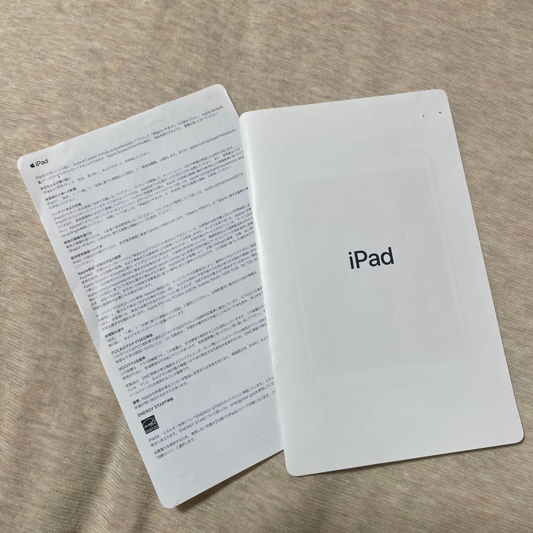 Apple iPad (第8世代) 32GB スペースグレー