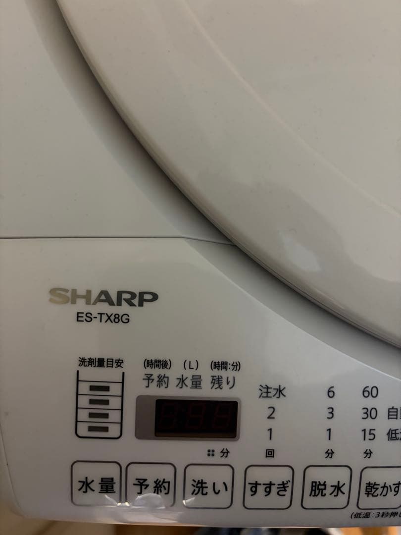 p*n様 SHARP 洗濯乾燥機　ES-TX8G-W プラズマクラスター　202