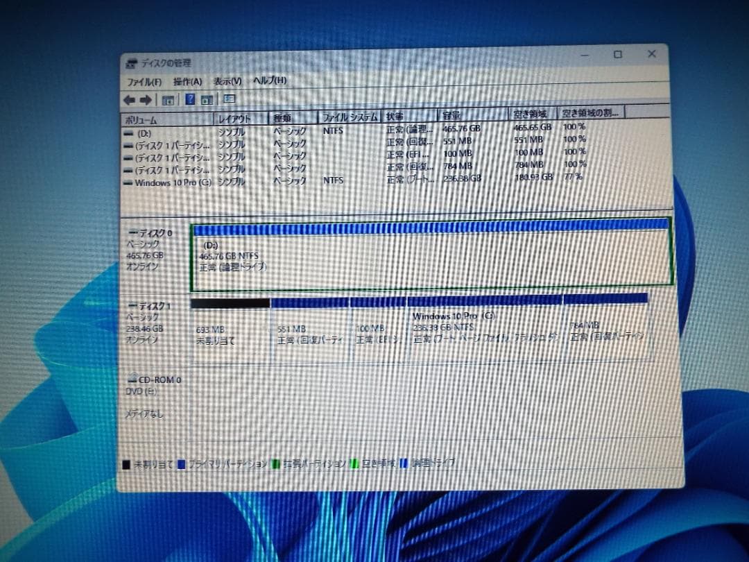 Windowsデスクトップ ESPRIMO D7010/FX i3-10105 16G SSD256G+HD