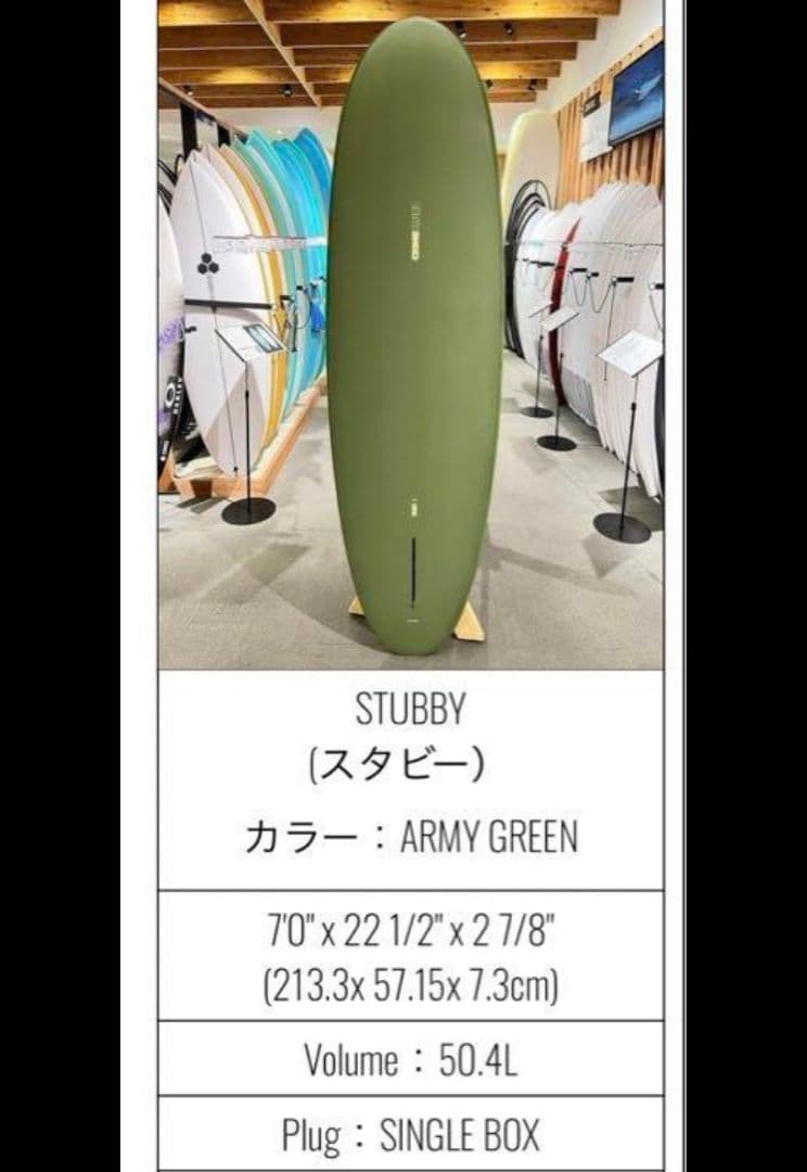 CRIME STUBBY 7‘0サーフボード・付属品一式セット！