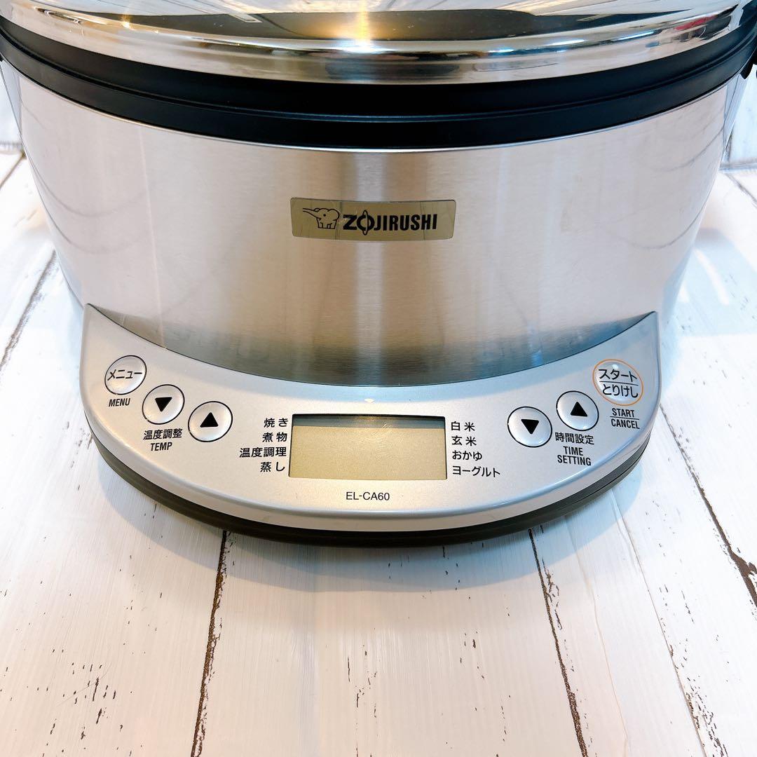 【ほぼ新品】象印 自動調理なべ EL-CA60型 HM メタリックグレー