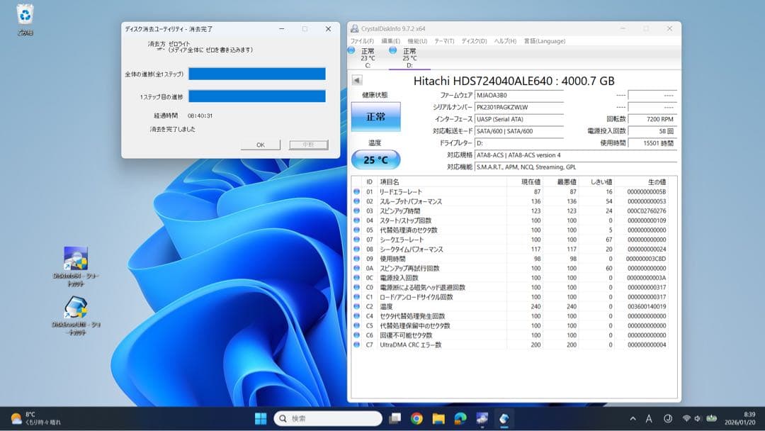 3.5 HDD 4TB 2本セット※管理番号96•97