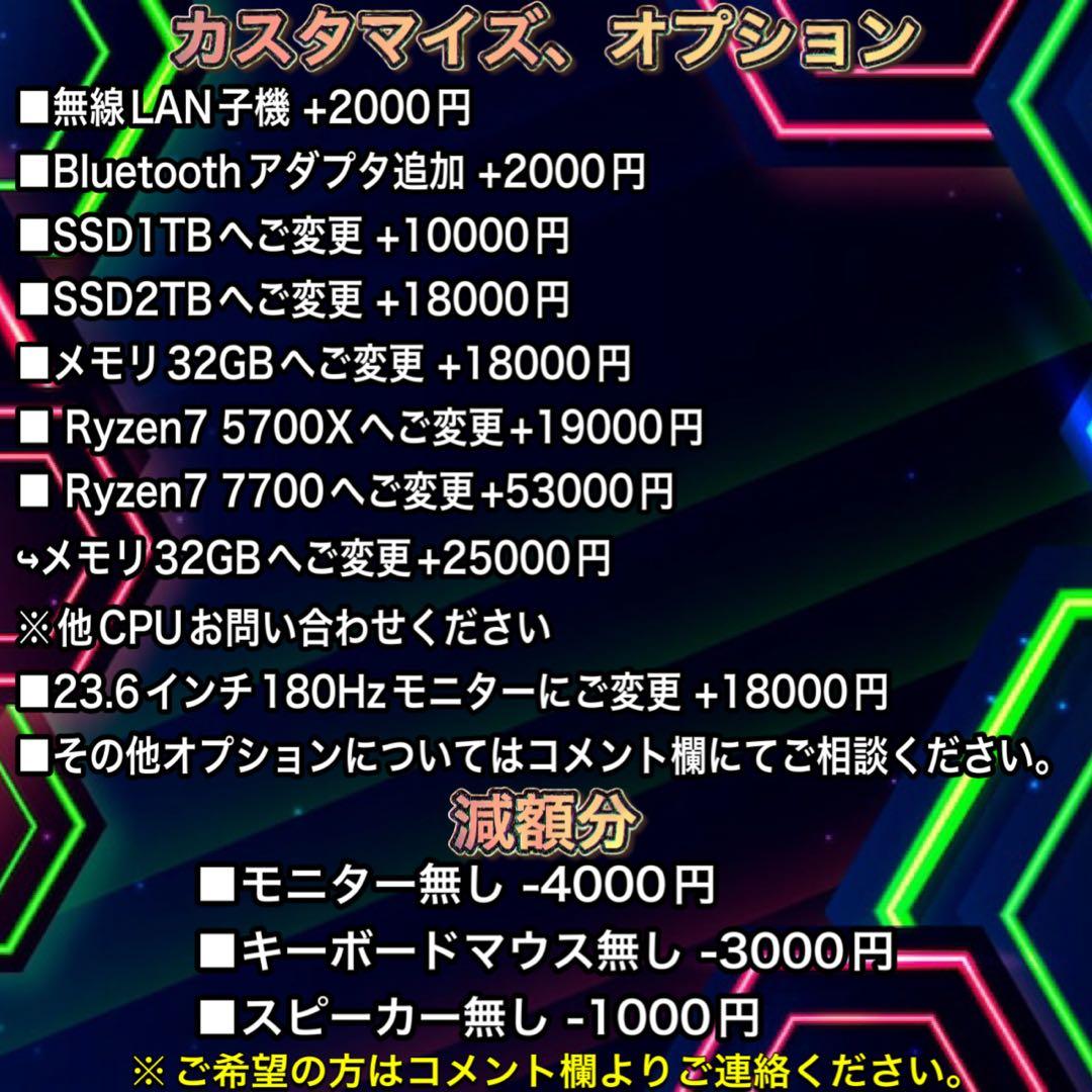 【ハイスペック】Ryzen7&RTX3060搭載ゲーミングPCフルセット