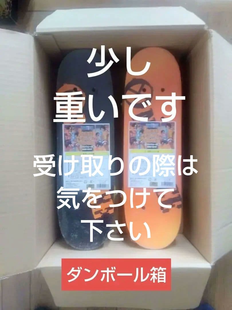ワンピース ミニスケートボード 2台セット ルフィ＆エース全2種