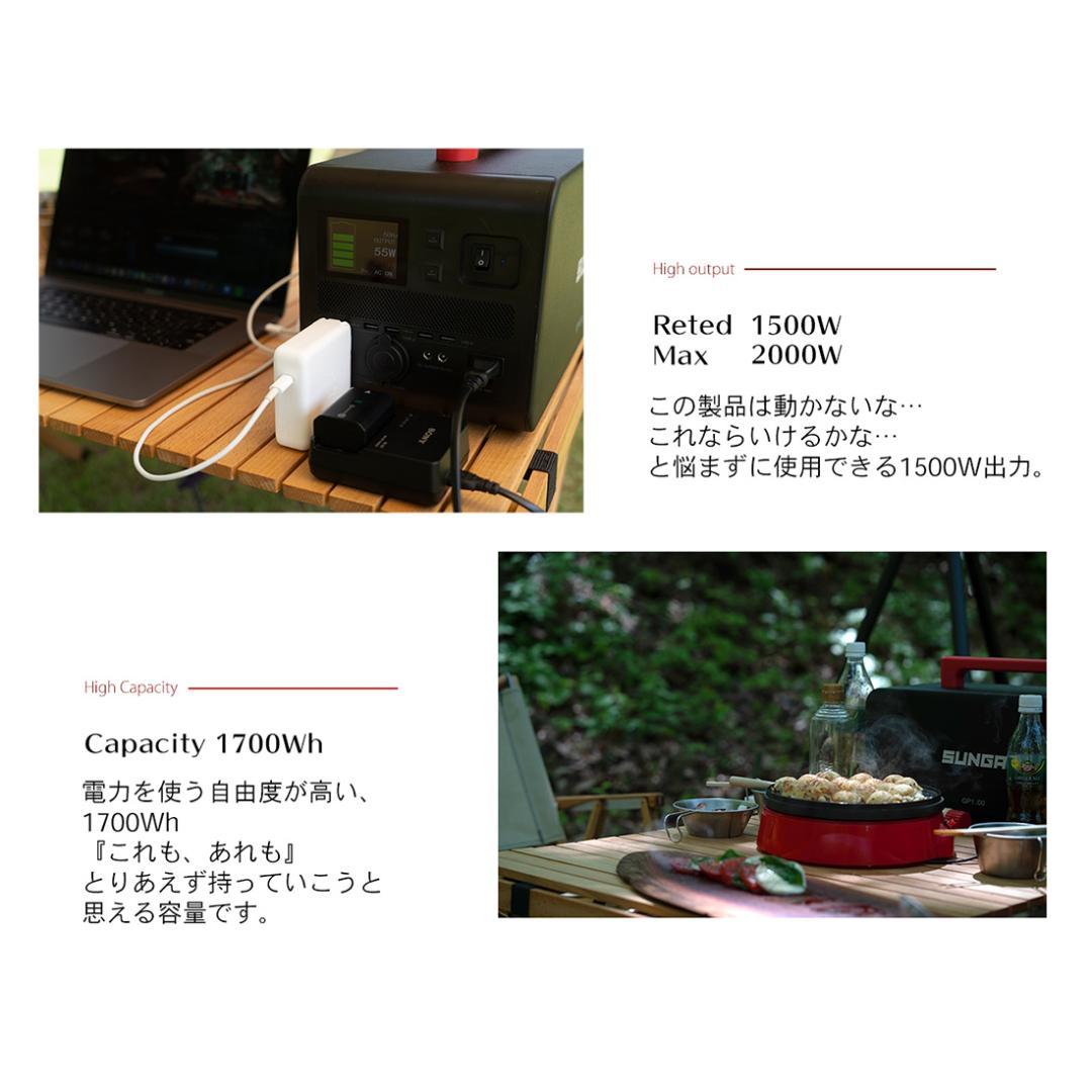 SUNGA ポータブル電源 GP1500 ポータブルバッテリー インバーター