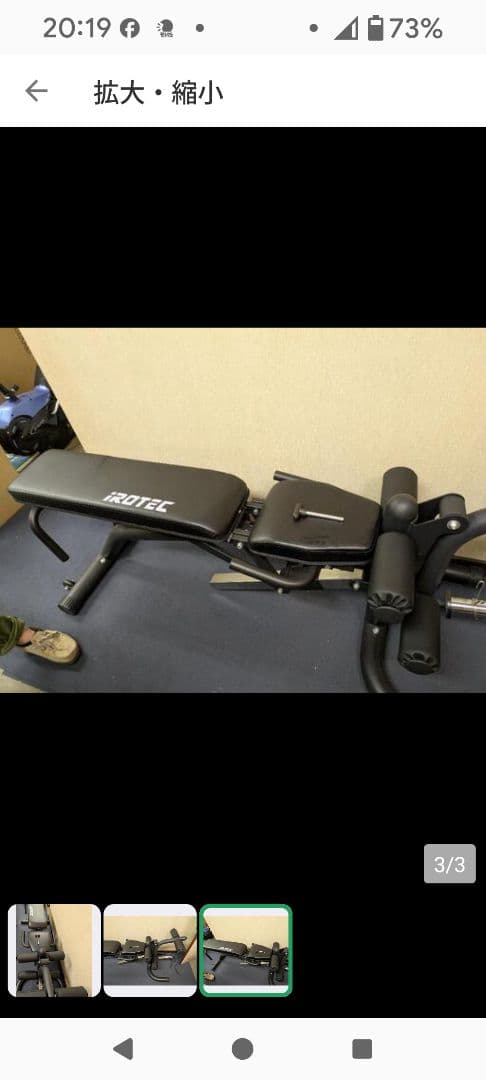 トレーニング器具　アイロテック　マルチポジションベンチ　インクラインベンチ