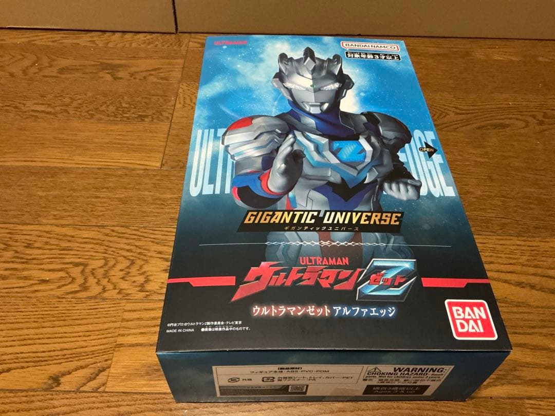 新品未開封　ウルトラマンアーク　他　ギガンティックユニバース　セット　⑦⑥