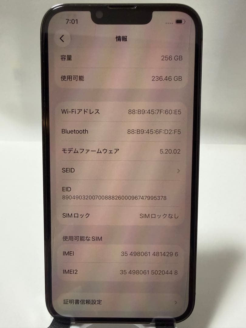 値下げ‼️【美品】iPhone 13Pro 256GB SIMフリー