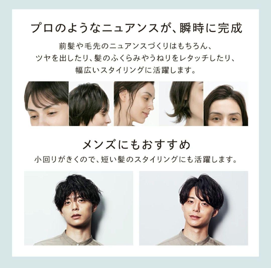 【新品未使用】Refa リファ　フィンガーアイロンST ブラック