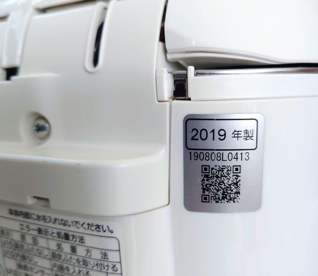 パナソニック IHジャー炊飯器　5.5合炊き SR-HB109 ダイヤモンド銅釜