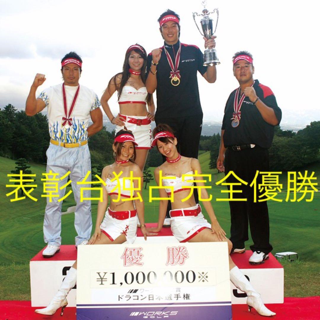 ★各社スリーブ対応可能　三菱ケミカル ワークテック 飛匠 ハイグレード シャフト