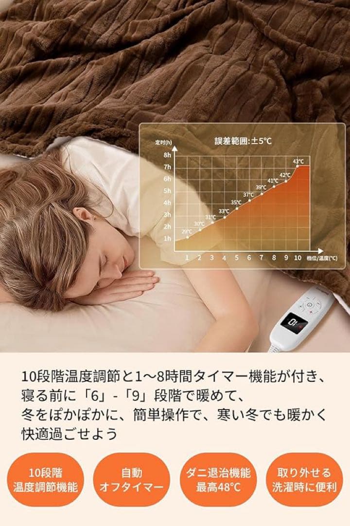 電気毛布 掛け敷き兼用 188×130cm 電気ブランケット フランネル 2枚