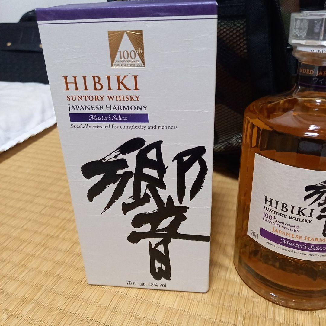 100年記念HIBIKI Japanese Harmony 700ml 43%