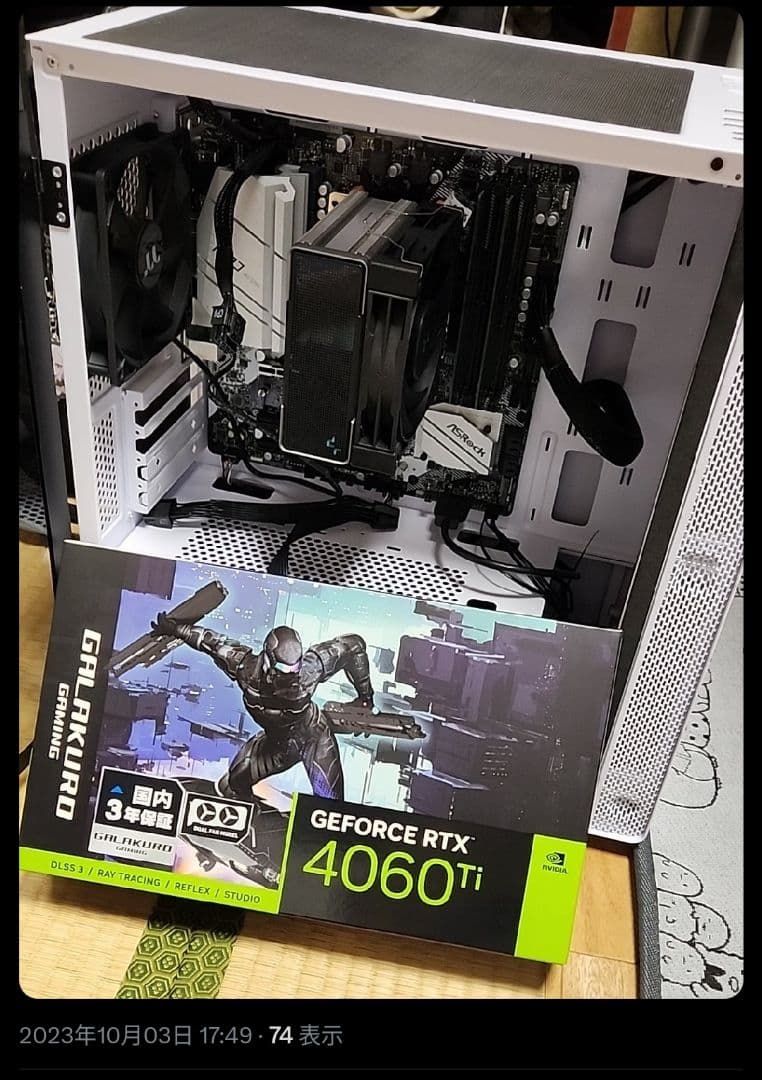 玄人志向 GEFORCE RTX 4060Ti 8GB