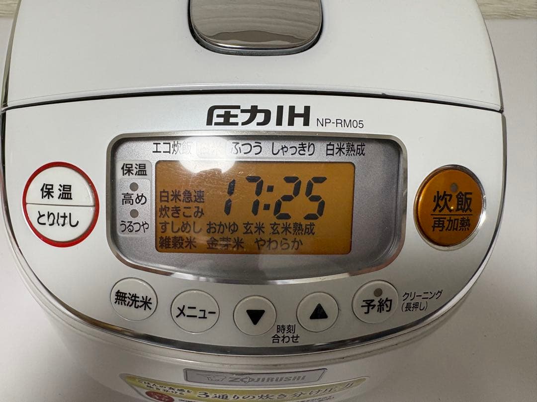 象印IH炊飯ジャー「極め炊き 3合NP-RM05」2021年製