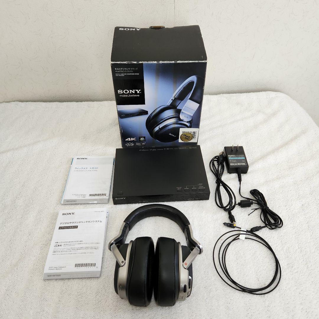ソニー デジタルサラウンドヘッドホンシステム MDR-HW700DS